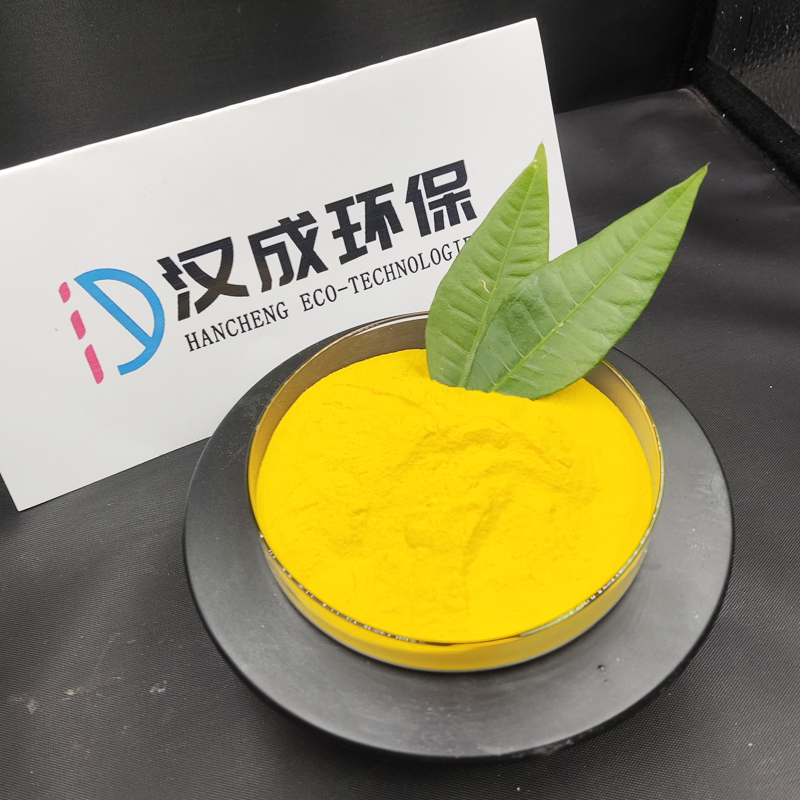 鹤壁聚合氯化铝